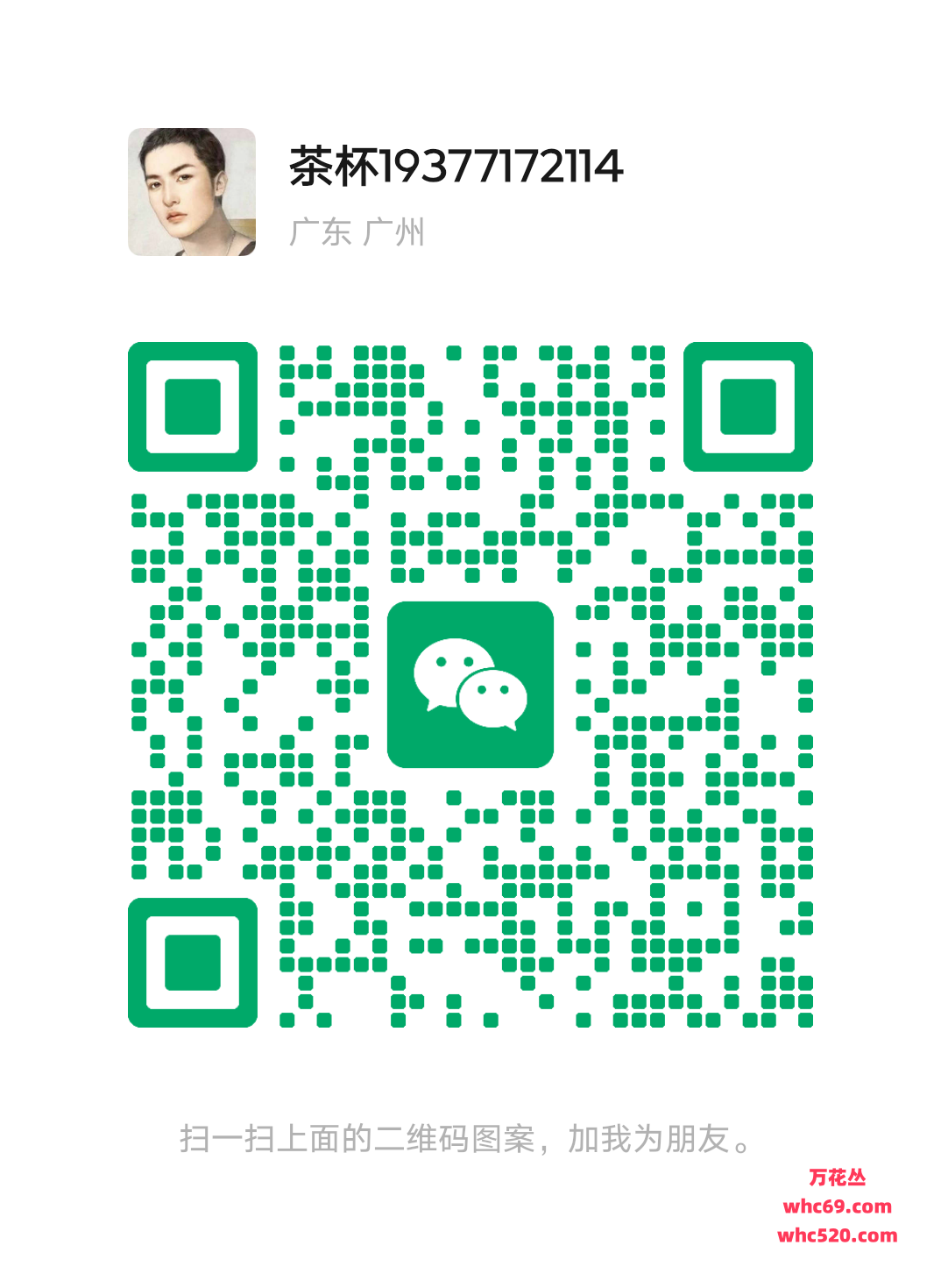 mmqrcode1756203375117.png