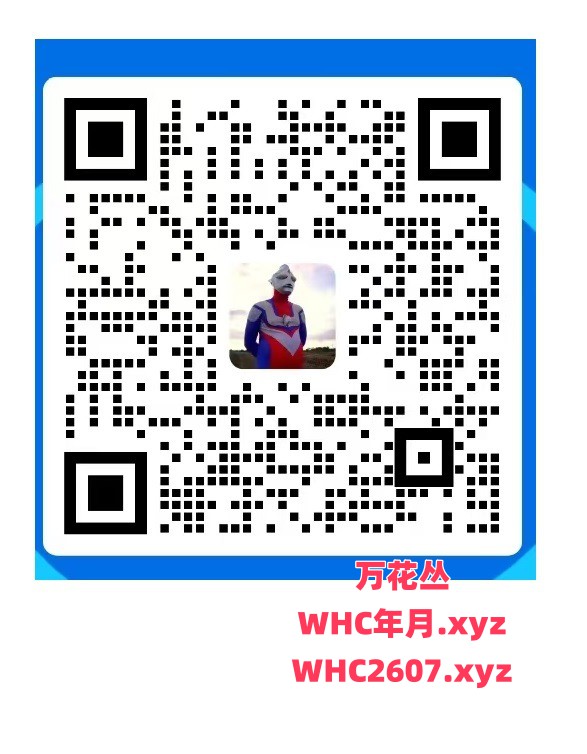 微信图片_20260717204422_130_129.jpg