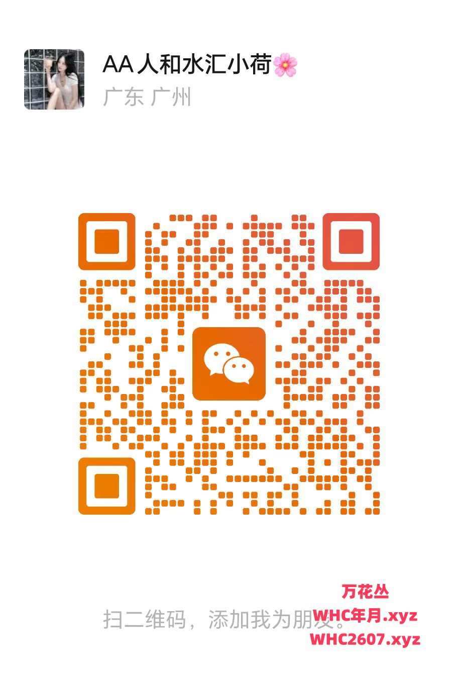 微信图片_20260722142334_975_88.jpg
