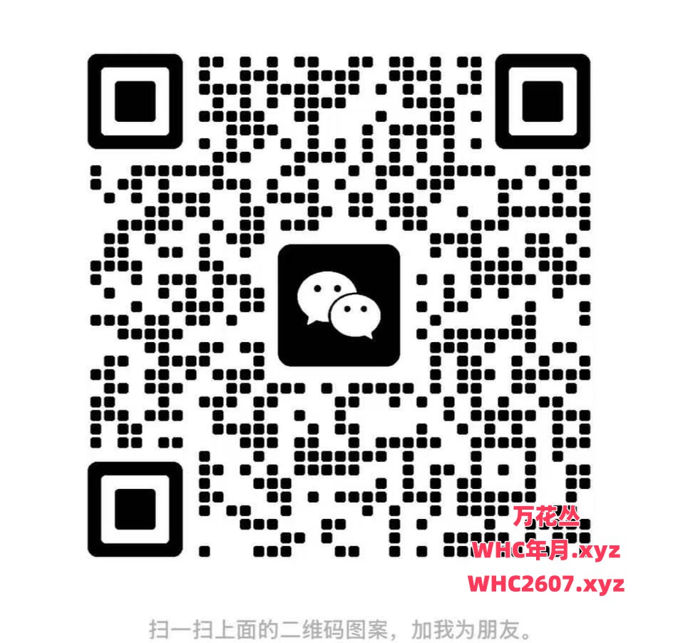 微信图片_20260729170405_121_130.jpg