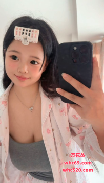 罗湖童颜巨乳00后 - 媛媛
