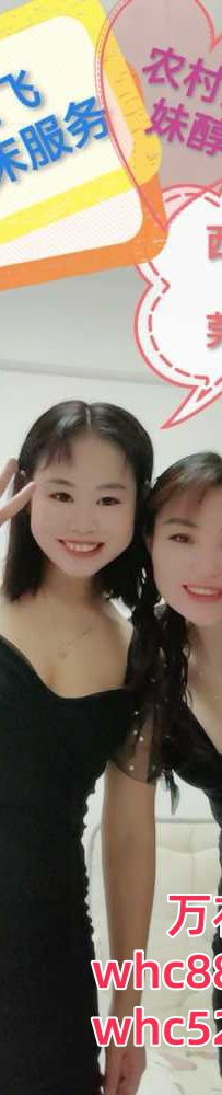 宝安流塘亲姐妹双飞莞式水床服务-小倩