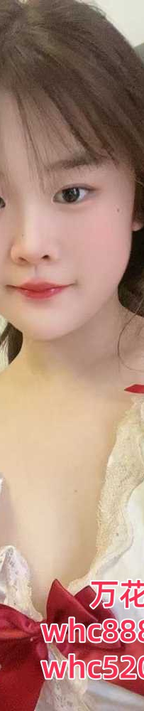 龙岗坂田07妹妹兼职-小涵