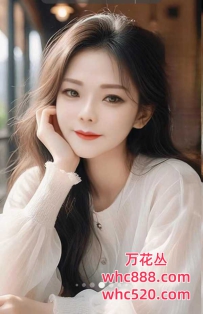 荔湾新人初下海嫩妹-丽丽