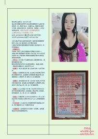 龙华双飞抓龙筋