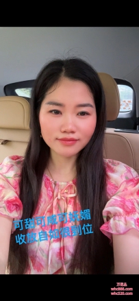 白云飞翔公园 少妇 - 草莓 有快餐
