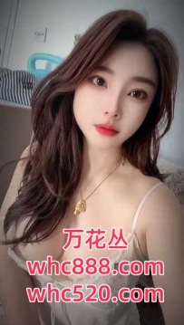 罗湖新人刚下海服务-可儿