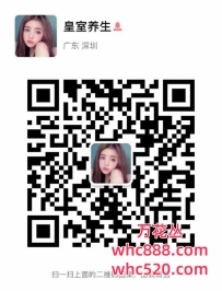 罗湖皇室养生保健抓龙筋服务-小美