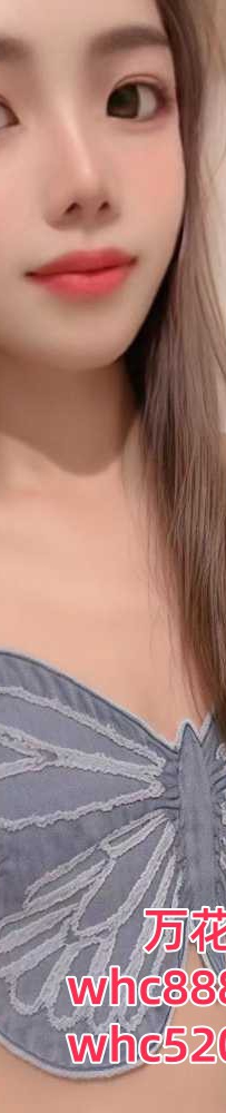 福田情趣诱惑92服务-安安
