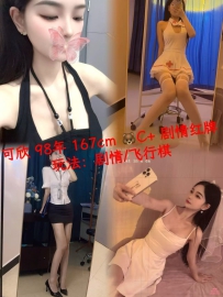 天河龙洞顶级94花式🌸蛇纹变装