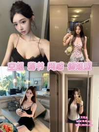 白云京溪首家海选97#