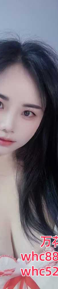 罗湖水嫩大奶服务妹妹-可儿