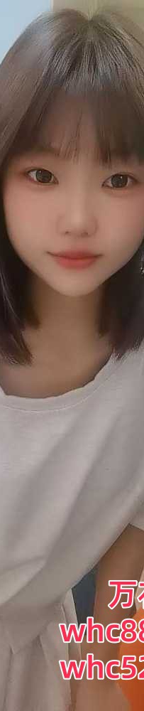 福田新人18岁兼职服务-妮妮