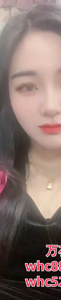 荔湾区极品粉嫩妹妹-晨曦