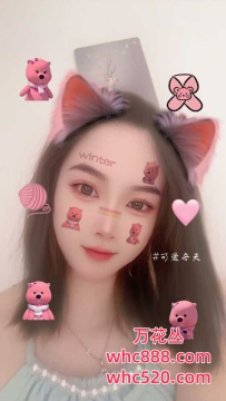 黄埔熟练热情姐姐-暖暖