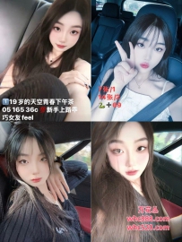 天河黄村小萝莉 - 小宝