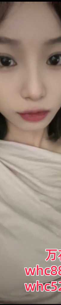 福田区清纯萝莉嫩妹-乐乐