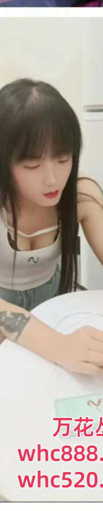 天河清纯纯欲美女服务-花花