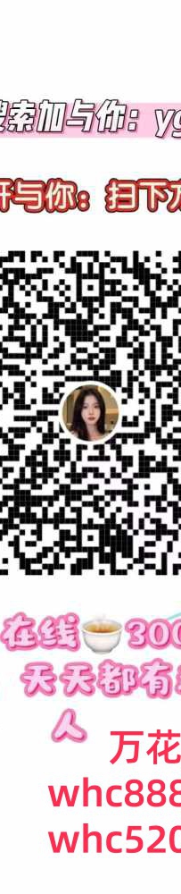 最专业全广州佛山中高端外围上门(过来给开房包房费)