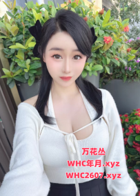 天河华景SM水床 - 艾冰冰