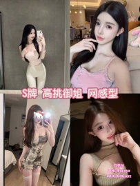白云万达云沐荟水疗水汇 97#